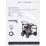 柴油动力高压清洗机