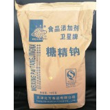 糖精钠