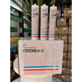 艺洺793中性透明