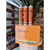 艺洺288酸性瓷白