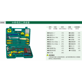综合组套工具
