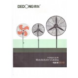 德东风扇