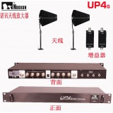 诺讯话筒信号放大器up4s