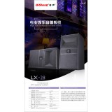 奇声音响LX-28卡包音响