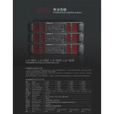 奇声LX601/LX602/LX603/LX605功放