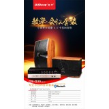 奇声QS-Q30 6寸音响套装