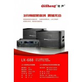 奇声LX-688卡包音响