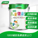 儿童漆