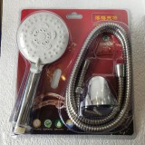 成套喷头、淋浴管