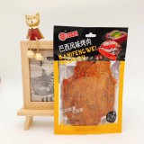 雄发-90克巴西风味烤肉（XO酱味）