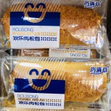 尚满意面包系列