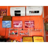 皇明 同济太阳能