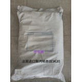 法国进口聚丙烯胺 外包装图