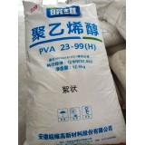 宁夏聚乙烯醇26-99
