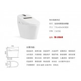 智能坐便器系列