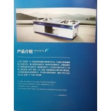 摩力斯智能商厨