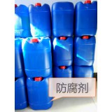 防腐防霉剂