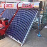 清华之光太阳能