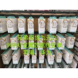 九元九手机配件数据线