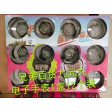 九元九电子表系列