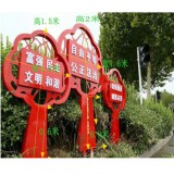 核心价值观雕塑