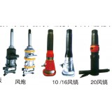 气动工具