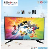 金正液晶电视