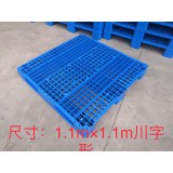 川字形网格塑料托盘