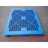 九角网格塑料托盘