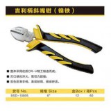 百世得    夹持系列