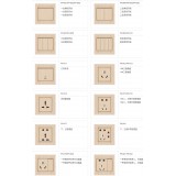 118型开关插座系列