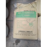 鲁彬商贸0539-3120550