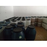 鲁彬商贸0539-3120550