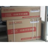 杨子空调