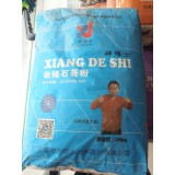 祥得士嵌缝石膏粉