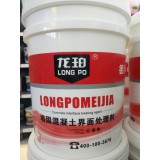 德国龙珀界面剂