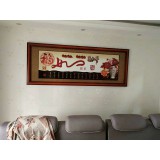 中式客厅大画系列
