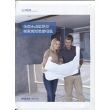 飞利浦-电线电缆