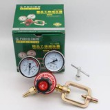 耐奇精品乙炔减压器 乙炔表