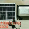 太阳能黑金刚庭院灯100w,200w