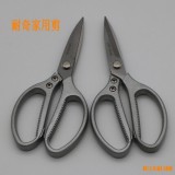 耐奇家用布剪刀  家用剪65锰钢