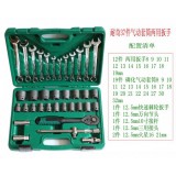 耐奇37件套气动磷化烙钒钢套筒两用扳手组套