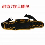 耐奇电工帆布7连大腰包