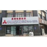 实体店展厅