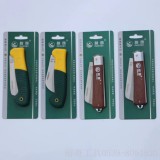 耐奇电工刀 胶柄直刃 弯刃 木柄直刃 弯刃