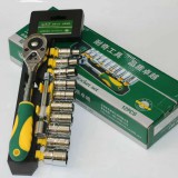 耐奇塑夹快速套筒12件组套