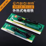 耐奇高档电烙铁