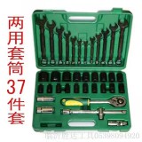 耐奇黑色套筒两用37件组套