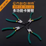 耐奇多功能卡簧钳内弯 外弯 内直 外直 7寸 9寸 13寸