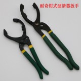 耐奇钳式滤清器扳手机滤滤芯扳手